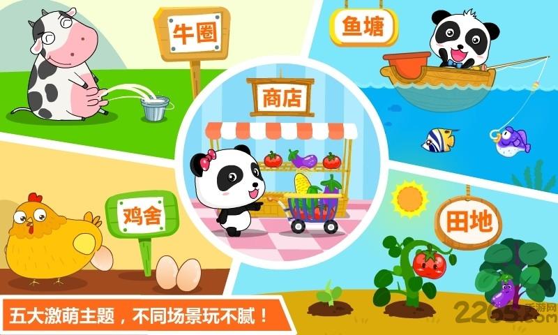 宝宝学数字破解版app下载,宝宝学数字,宝宝巴士,儿童游戏