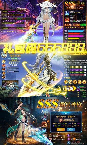 仙剑异火重燃bt版下载,仙剑异火重燃,玄幻手游,东方手游