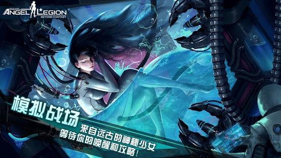 天使军团手游下载,天使军团,放置手游,二次元手游