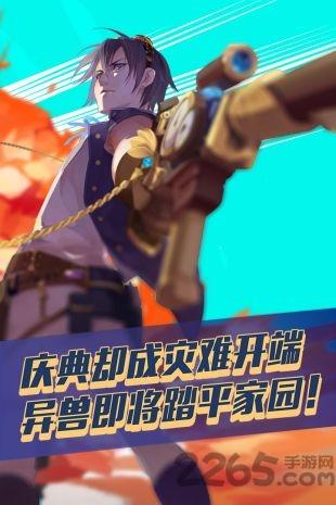 枪之轨迹手游果盘版下载,枪之轨迹,二次元元手游,果盘手游