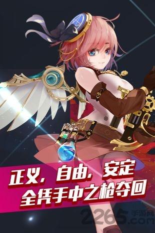 枪之轨迹手游果盘版下载,枪之轨迹,二次元元手游,果盘手游