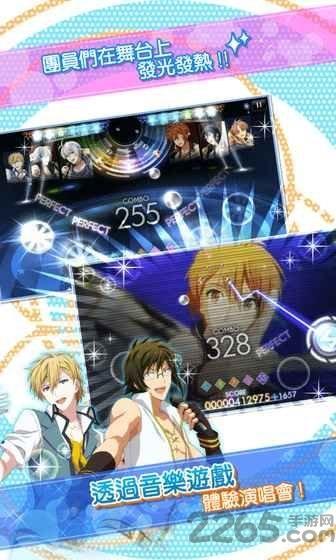 idolish7偶像星愿下载,偶像星愿,偶像手游,音乐手游