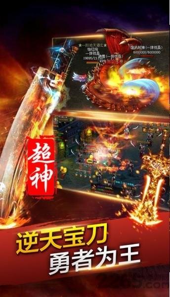 贪玩红月变态版下载,贪玩红月,动作手游,战斗手游