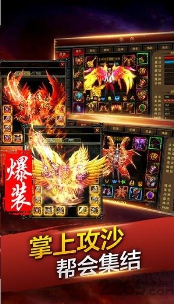 贪玩红月变态版下载,贪玩红月,动作手游,战斗手游