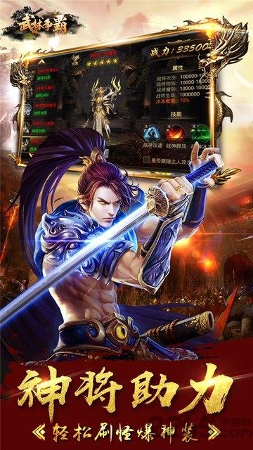 武林争霸九魔劫bt版下载,武林争霸九魔劫bt,魔幻手游,武侠手游
