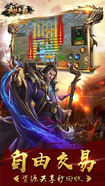武林争霸九魔劫bt版下载,武林争霸九魔劫bt,魔幻手游,武侠手游