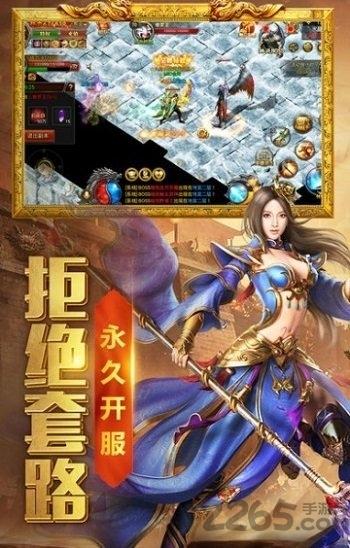 热血之巅变态版下载,热血之巅,传奇手游,战斗手游