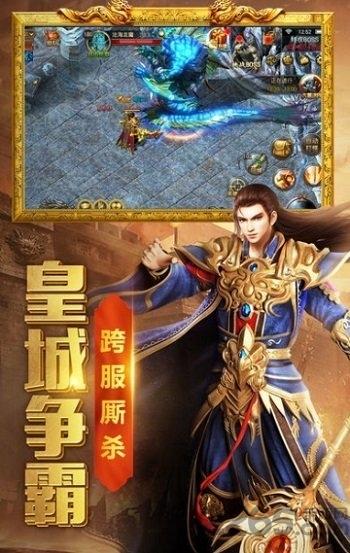 热血之巅变态版下载,热血之巅,传奇手游,战斗手游