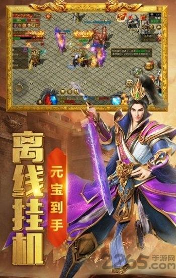 热血之巅变态版下载,热血之巅,传奇手游,战斗手游
