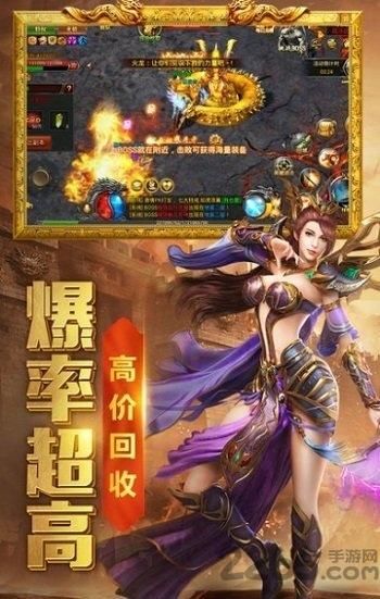 热血之巅变态版下载,热血之巅,传奇手游,战斗手游