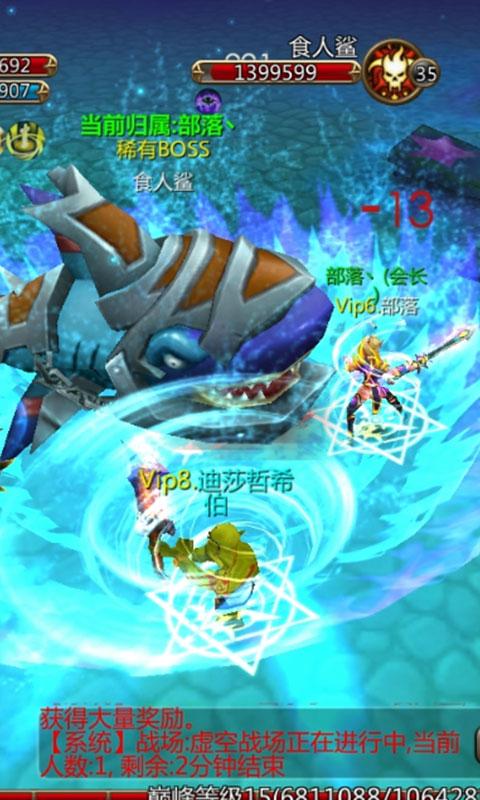 为了部落手游下载,为了部落,策略手游,魔幻手游
