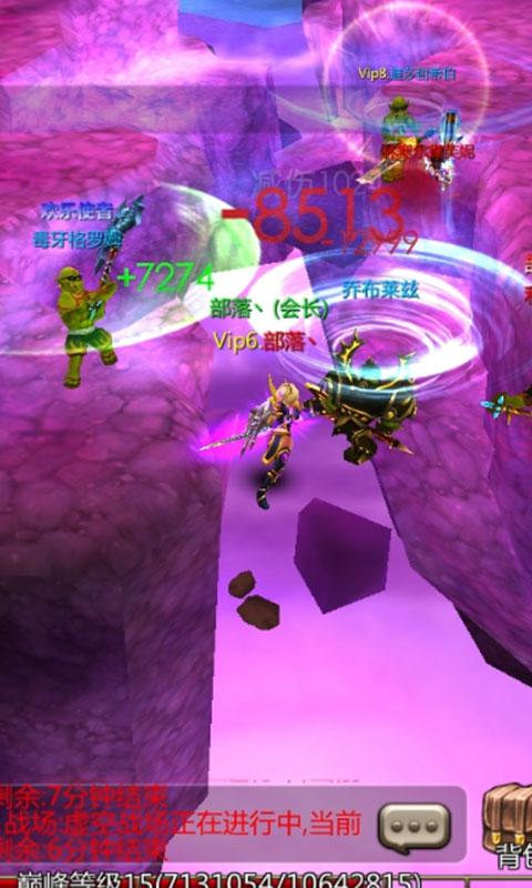 为了部落手游下载,为了部落,策略手游,魔幻手游