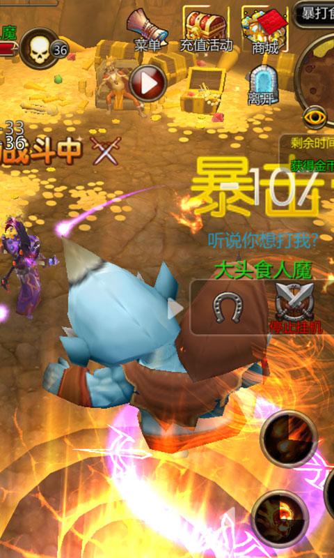 为了部落手游下载,为了部落,策略手游,魔幻手游