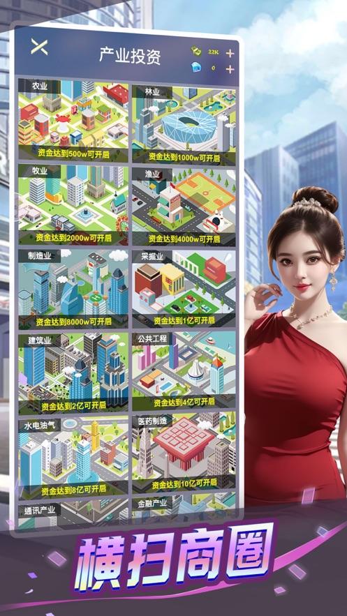 心动女友果盘游戏下载,心动女友,恋爱手游,养成手游,果盘手游