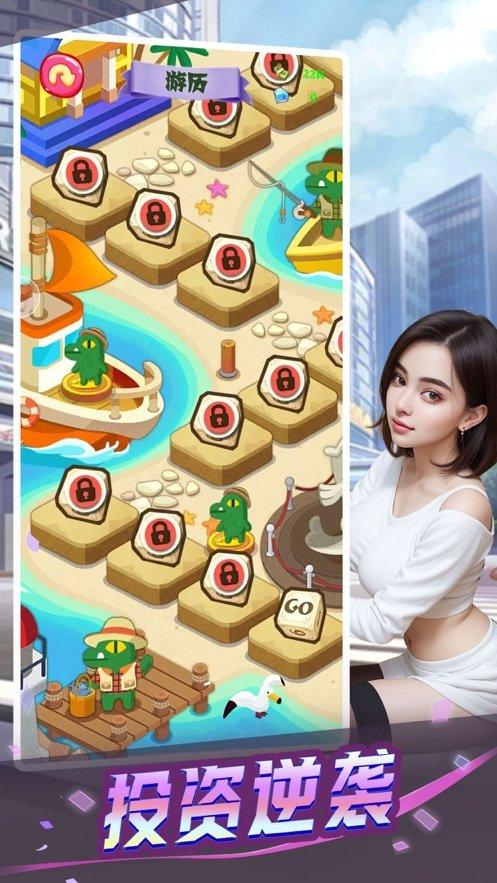 心动女友果盘游戏下载,心动女友,恋爱手游,养成手游,果盘手游