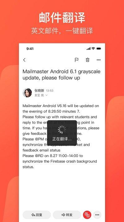 网易邮箱手机版下载,网易邮箱,邮箱app