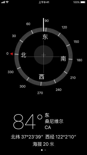 小米指南针app(compass)下载,小米指南针,指南针app,小米app