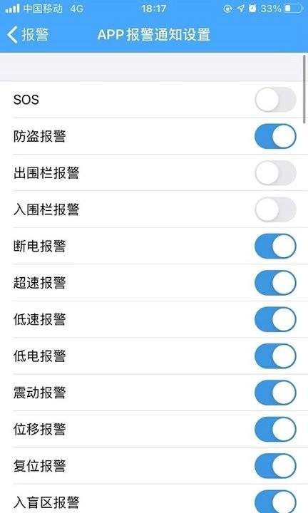 爱车管理系统下载,汽车app,服务app,爱车管理