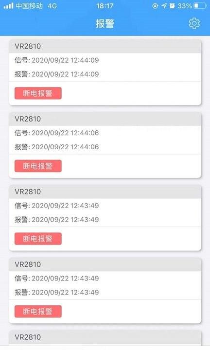 爱车管理系统下载,汽车app,服务app,爱车管理