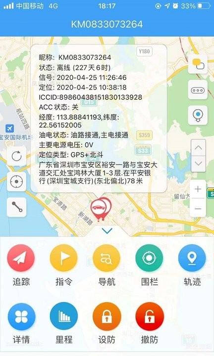 爱车管理系统下载,汽车app,服务app,爱车管理