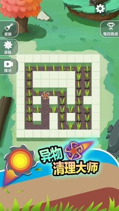 异物清理大师最新版下载,异物清理大师,解压游戏,闯关游戏
