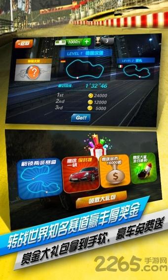 天天爱飙车破解版下载,天天爱飙车,赛车游戏,竞速游戏