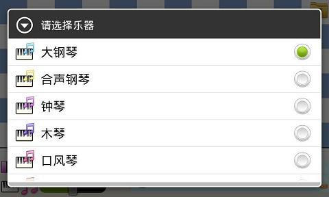钢琴之王手机版下载,钢琴之王,音乐游戏,模拟游戏