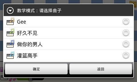 钢琴之王手机版下载,钢琴之王,音乐游戏,模拟游戏