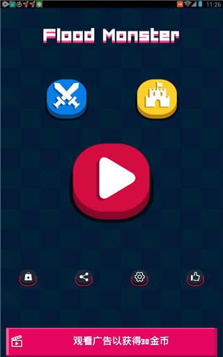 flood monster手机版下载,floodmonster,休闲游戏,益智游戏