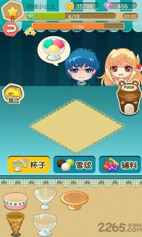 巴啦啦小魔仙冰凉冰淇淋内购破解版下载,巴啦啦小魔仙冰凉冰淇淋,模拟经营游戏,休闲游戏