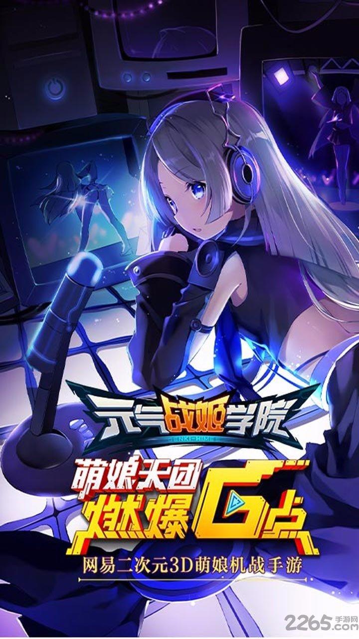 夏运会手机版下载,夏运会,体育游戏,竞技游戏