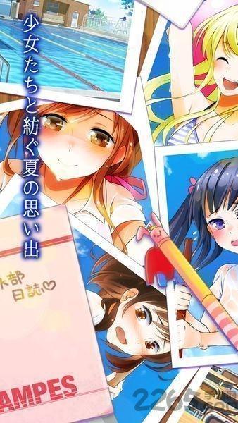 青海学园游泳部中文版下载,青海学园游泳部,恋爱游戏,养成游戏