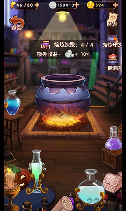 魔法棋兵手机版下载,魔法棋兵,消除游戏,休闲游戏