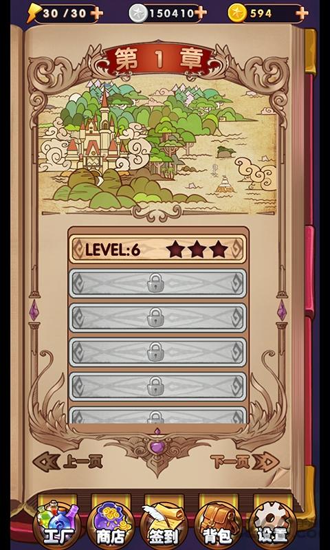 魔法棋兵手机版下载,魔法棋兵,消除游戏,休闲游戏