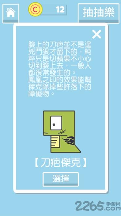 废物蛇大冒险内购破解版下载,废物蛇大冒险,冒险游戏,休闲游戏