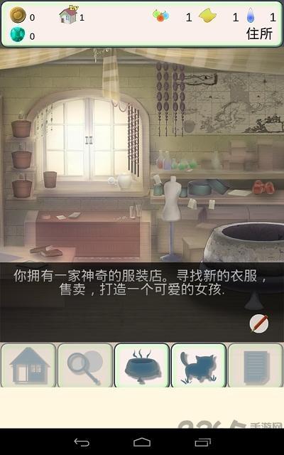 甜心计划中文手机版游戏下载,甜心计划,养成游戏,模拟游戏,经营游戏