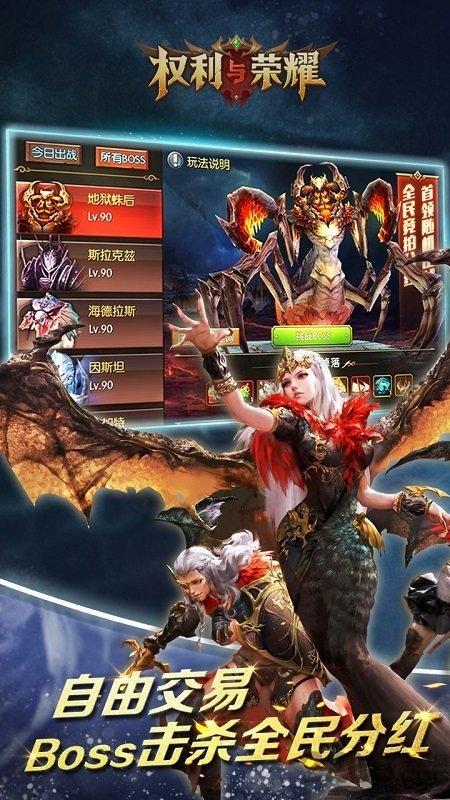 新快权利与荣耀手游下载,权利与荣耀,策略手游,国战手游,新快手游