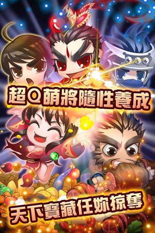 吞食萌将传ol私服下载,吞食萌将传,卡牌手游,q版手游