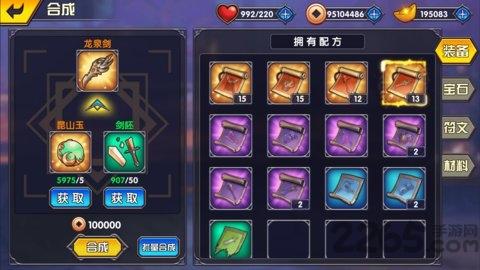 三国极无双手机版下载,三国极无双,三国手游,策略手游