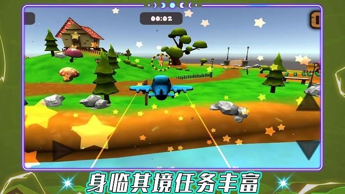 我是飞行大师游戏下载,我是飞行大师,飞行游戏