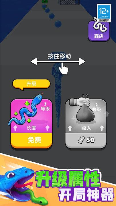 疾速前行官方版下载,疾速前行,跑酷游戏,竞技游戏