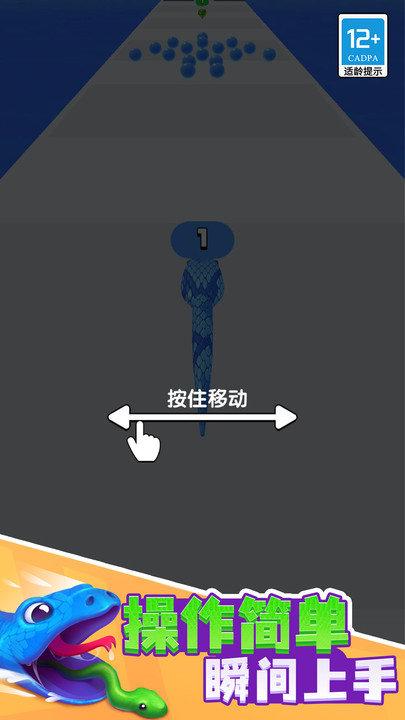 疾速前行官方版下载,疾速前行,跑酷游戏,竞技游戏