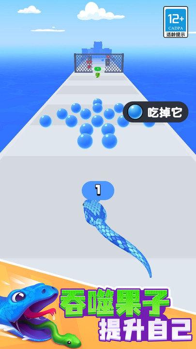 疾速前行官方版下载,疾速前行,跑酷游戏,竞技游戏