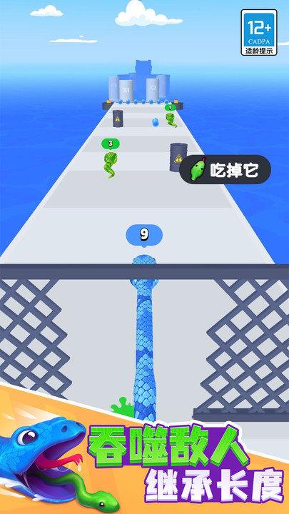 疾速前行官方版下载,疾速前行,跑酷游戏,竞技游戏