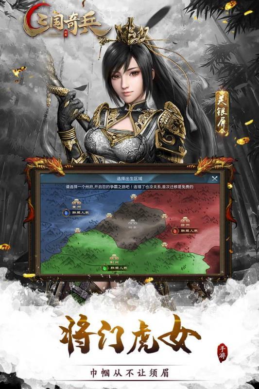 三国奇兵小米版下载,三国奇兵,对战手游,三国手游,小米手游