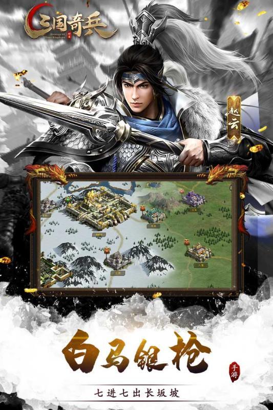 三国奇兵小米版下载,三国奇兵,对战手游,三国手游,小米手游