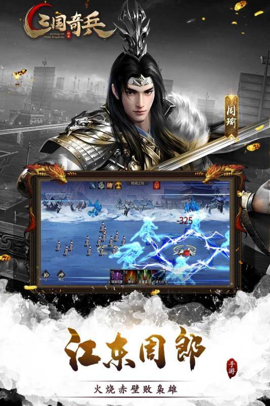 三国奇兵小米版下载,三国奇兵,对战手游,三国手游,小米手游