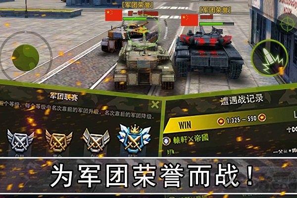 钢铁力量手游下载,钢铁力量,坦克手游,战争手游