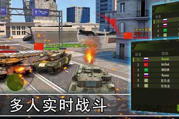 钢铁力量手游下载,钢铁力量,坦克手游,战争手游