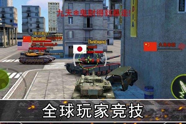 钢铁力量手游下载,钢铁力量,坦克手游,战争手游
